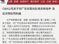 乐鱼体育平台 -冲刺阶段CBA常规赛焦点战，费耶诺德豪取连胜，媒体盛赞，赛程密集仍需轮换的简单介绍