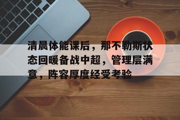  测试抑郁症的20道题 